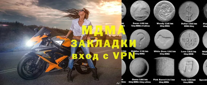 блэк спрут зеркало  Баксан  МДМА VHQ 